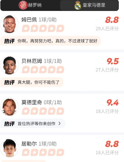 今天姆巴佩会上场吗