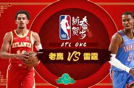 勇士队迎来nba顶级前锋