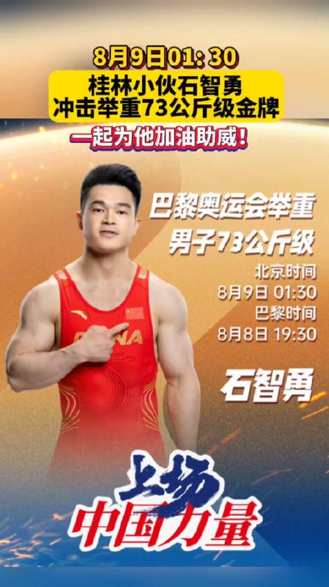 九游体育下载-智利友谊赛