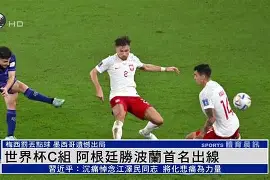 九游娱乐APP-欧洲杯小组赛2021