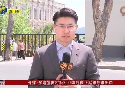 九游体育下载-荷兰对乌克兰进球